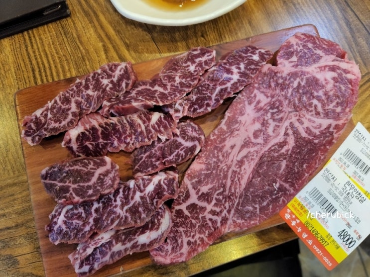  맛집_성신여대 돈암동 한우 정육식당 #한우누렁소