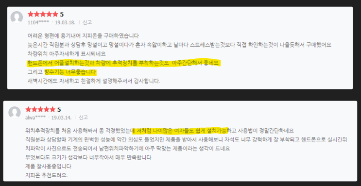  흥신소가격 알아보다 호구되지 말고 현실적으로 한방 크게 먹입시다