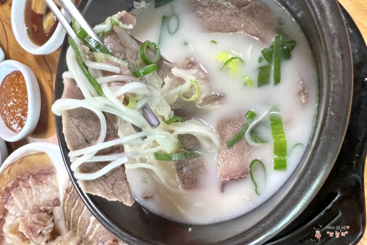 충북 괴산맛집 이평한옥설렁탕 한그릇