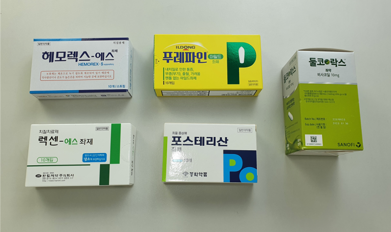 치질좌제 변비좌약 넣는 법 - 헤모렉스에스좌제, 푸레파인마일드좌제, 포스테리산좌제, 둘코락스좌약, 펜타사좌약, 아사콜좌약 ...