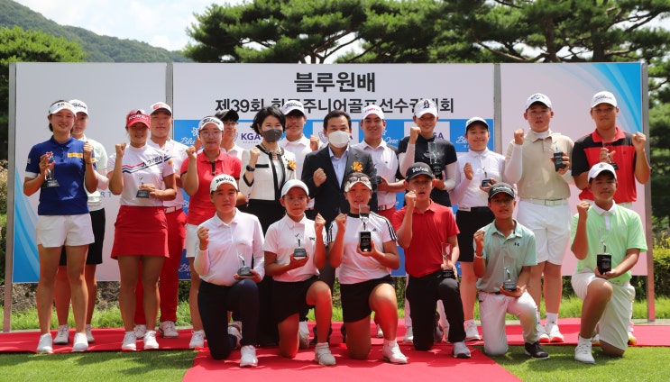  블루원배 한국주니어골프선수권대회 종료