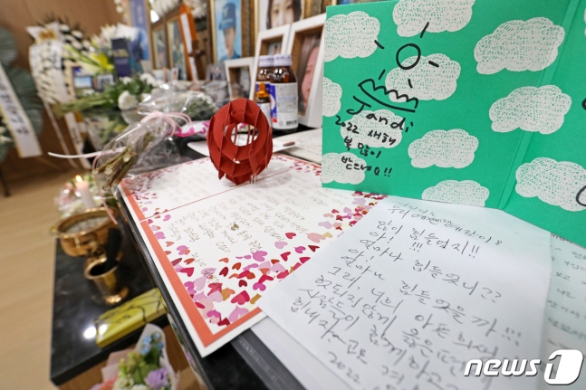 법원 "故<b>이예람</b> 중사 사건, 부실수사한 <b>군검사</b> 정직 처분 정당"