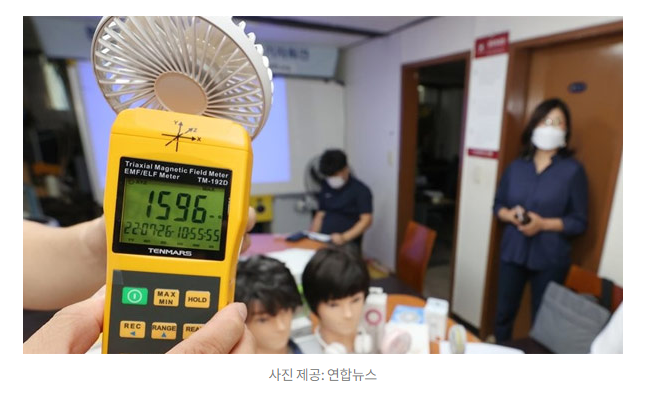 전자파 논란에 대한 나의 의견 전자파 논란에 대한 나의 의견