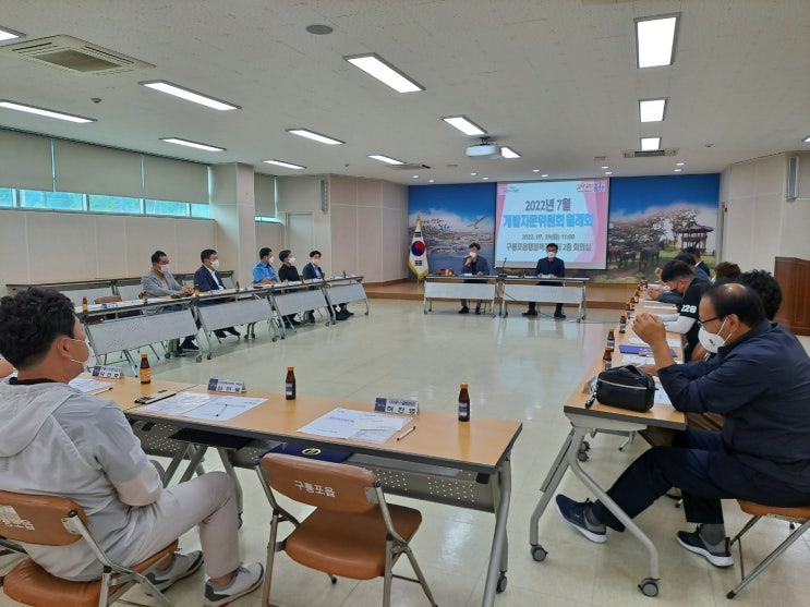  구룡포 개발자문위 로터리 조성 포항에 건의