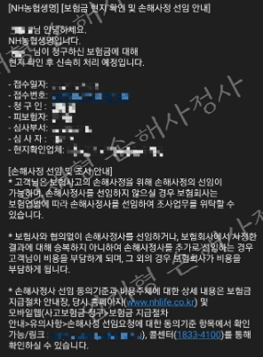  암진단비 청구, 일단 조사나오기 전 면책 가능성을 검토 하셔야합니다.