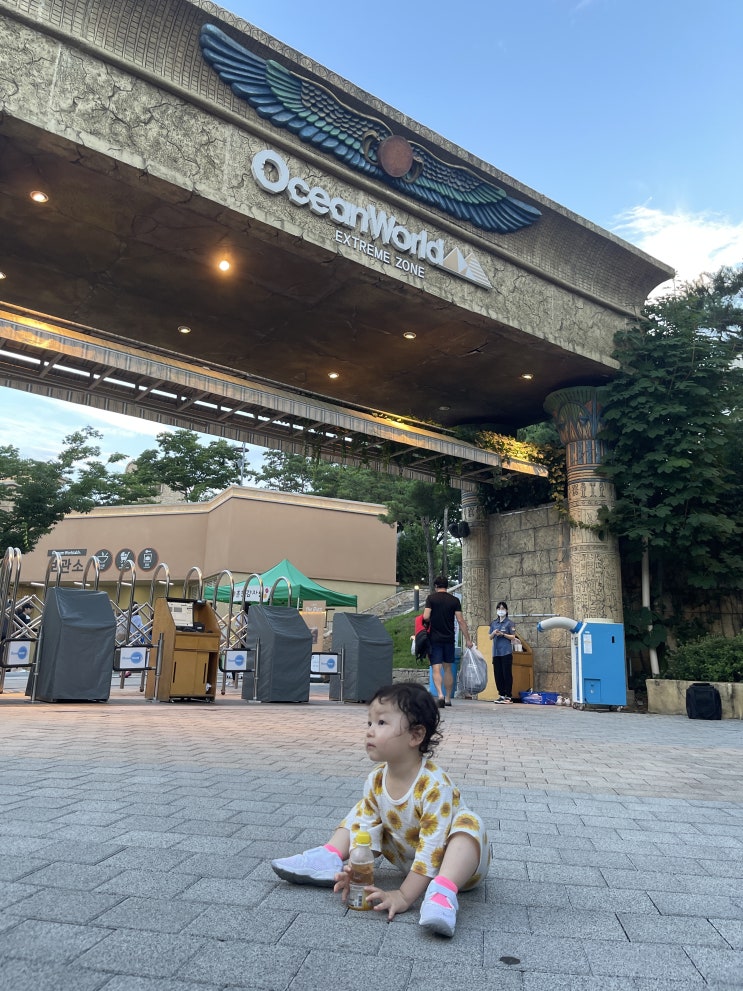  신나는 오션월드 ~~ (반값으로 다녀오기!)