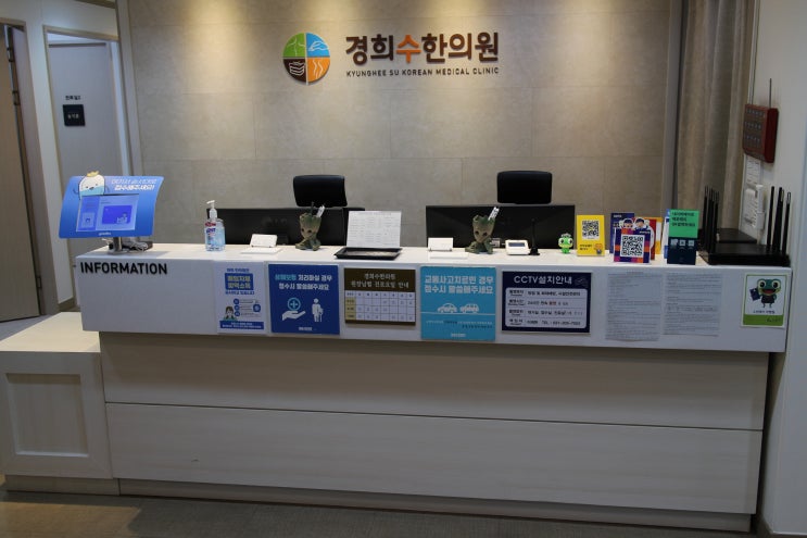  영통교통사고한의원 어지러움을 가볍게 여기면 안됩니다