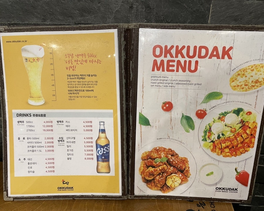 오븐에꾸운닭 명지점 사진 6