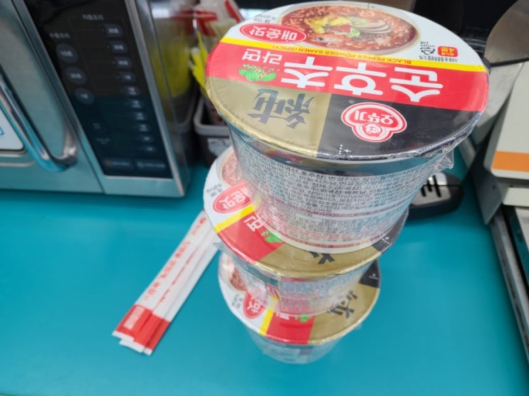  3일치 회사점심 순후추 라면