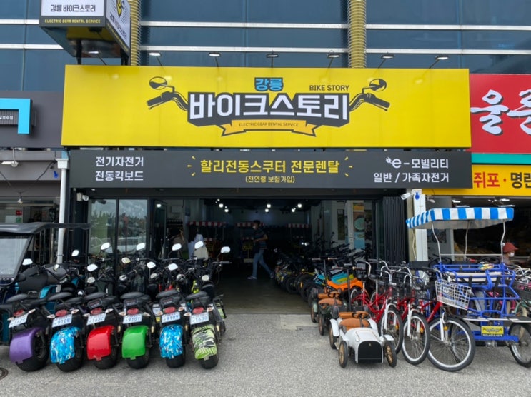  강릉 데이트 코스 추천 바이크스토리 ; 경포 해안도로 달리기