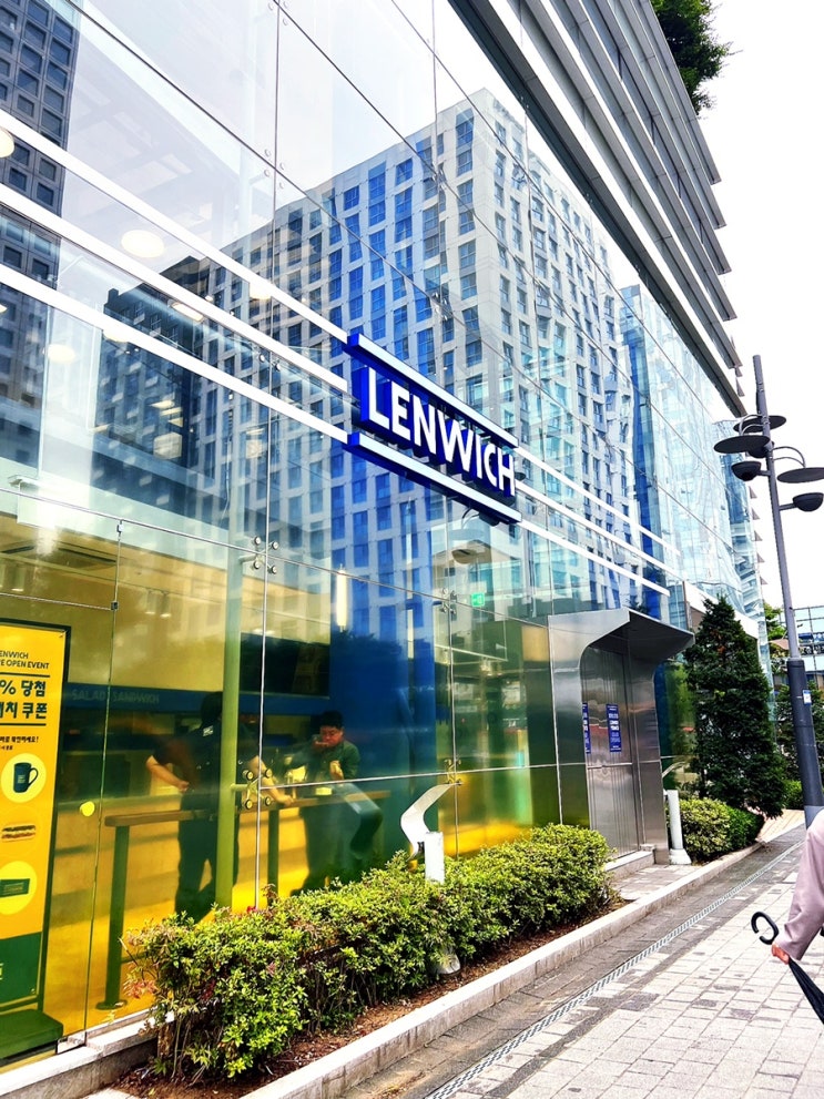  [서울 상암동] Lenwich 렌위치 DMC