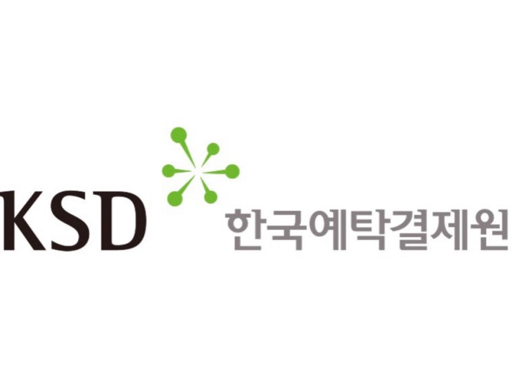 “[총35명내외]2022년도 하반기 한국예탁결제원 신입사원 채용 일정”