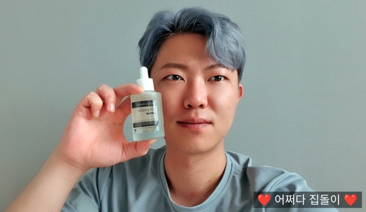  여드름 억제, 홍익인간 피부진정에 좋은 스킨내비 피지조절앰플 아듀클리어링