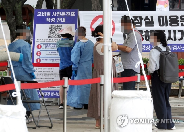 오후 9시 전국 10만6367명 확진, 중간집계 104일만에 10만명대