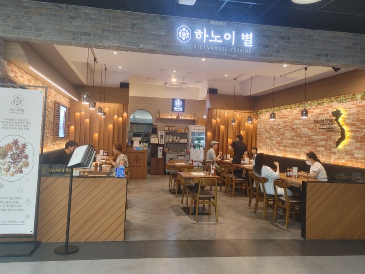  [서울숲] 하노이 별