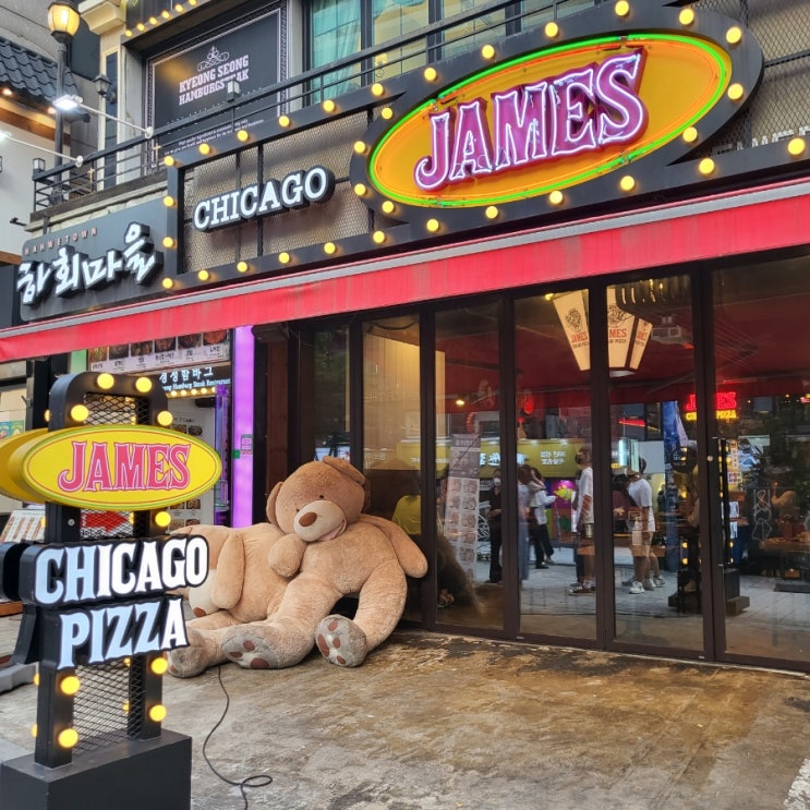 홍대 피자 맛집, 제임스시카고피자에 가다!