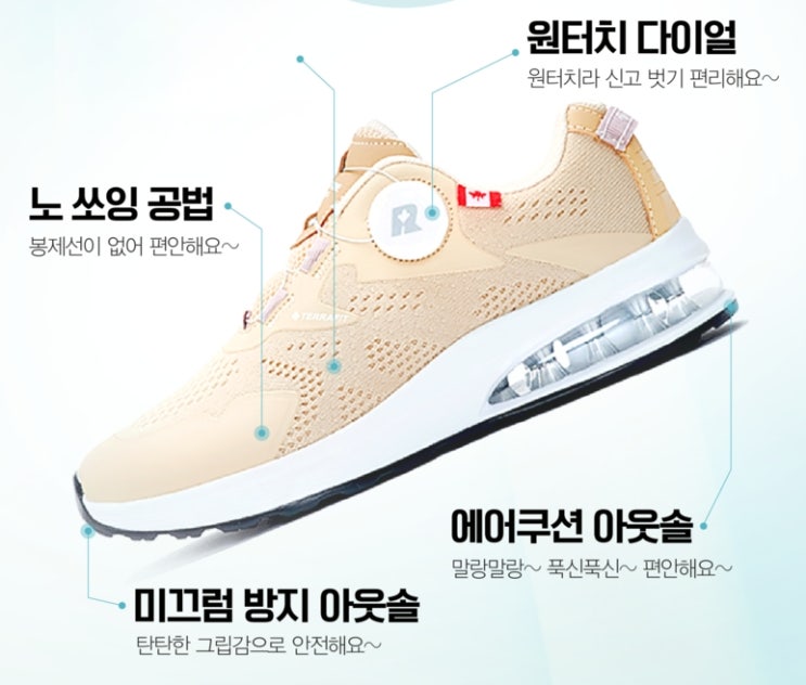  락스톤캐나다 테라핏 운동화 남성 여성 신발 런닝화 러닝화 워킹화