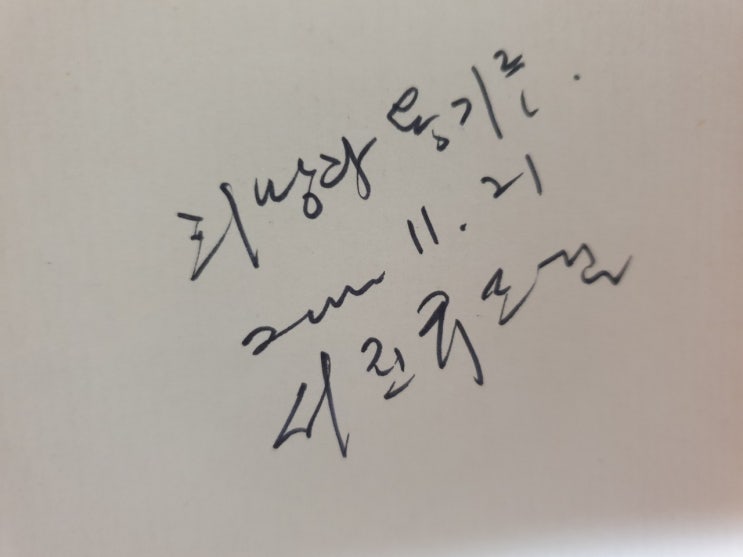  꼬꼬에게 나는 희망의 증거가 되고 싶다.