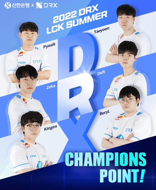 신한쏠 DRX 응원포인트 100P 적립 7-2주차(신한포인트)전원증정 신한쏠 DRX 응원포인트 100P 적립 7-2주차(신한포인트)전원증정