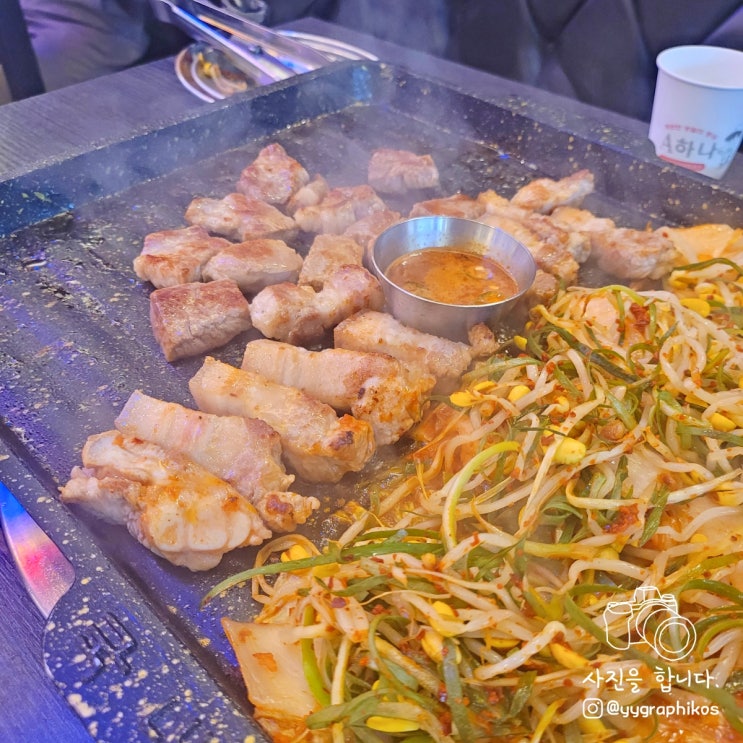  [경기도 부천시 중동] 신중동역 고깃집, 삼겹살 맛집 - 돼슐랭