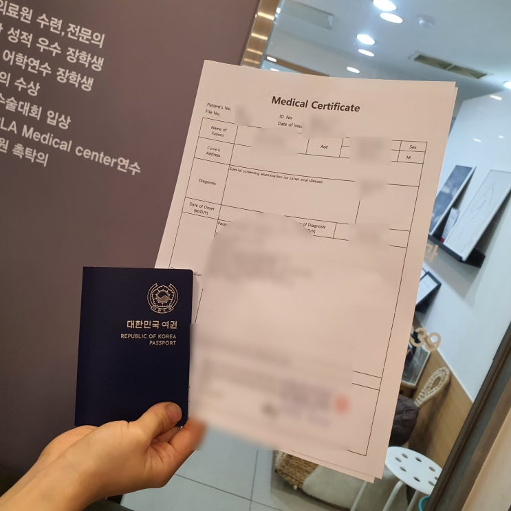  해외여행 코로나 음성확인서 PCR검사 무료? 신속항원검사로 해결