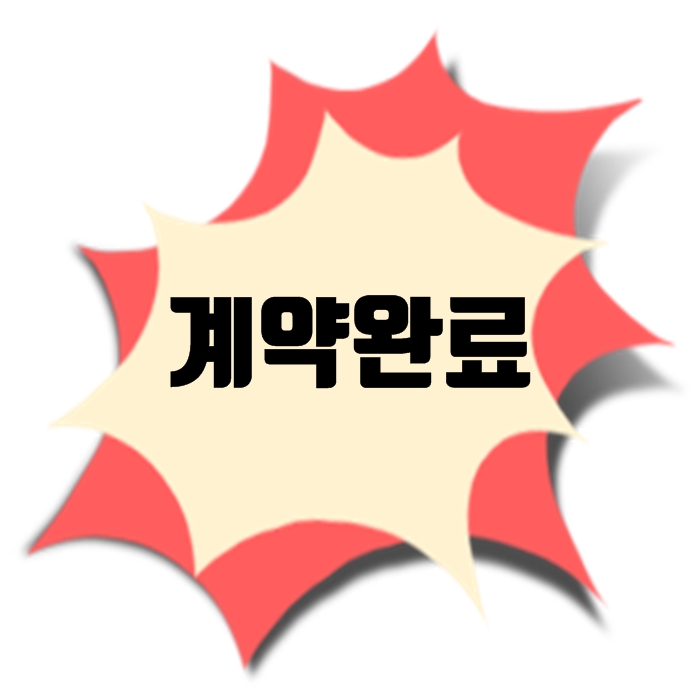 김해 사무실 부원동 김해시청 인접 3층 최저가 임대 집기 그대로 사용 가능