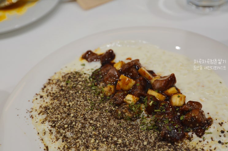  대전 둔산동 맛집 세컨디포레스트 35,000원짜리 후기