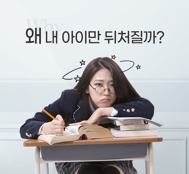  중고등 맞춤형 프리미엄 건강기능식품 광동 패스신공