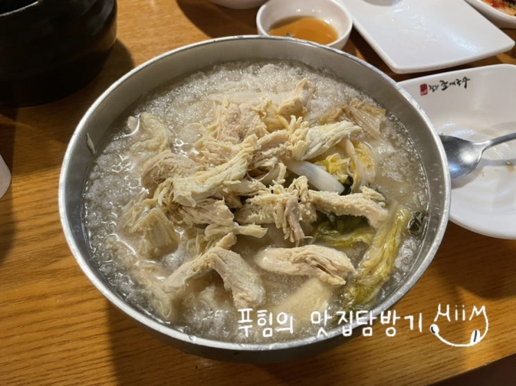 [남한강 맛집] 팔당초계국수에서 시원한 별미로 해장