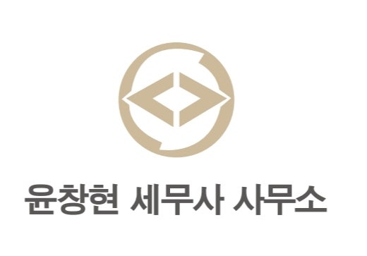 [청주세무사] 간이과세자는 세금 안 내는 거 아니에요?