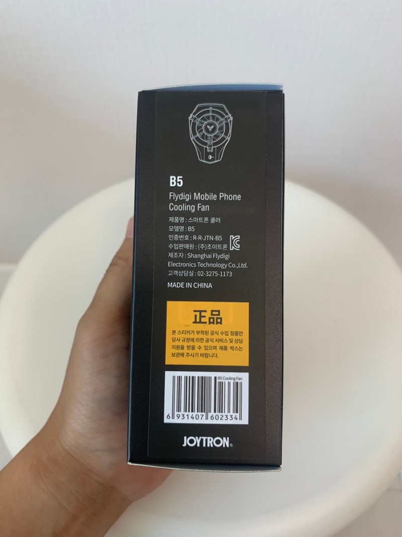 스마트폰발열 문제 플라이디지 B5 스마트폰쿨러 활용기 : 네이버 블로그