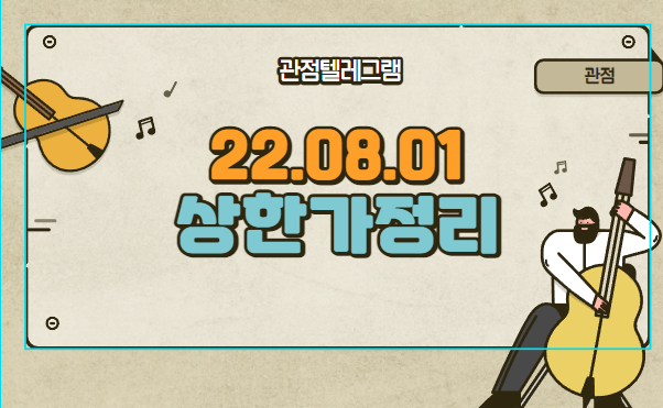 08.01 상승률정리 (현대바이오랜드 국일신동 성안 제닉 압타바이오 SDN 유니온머티리얼 로스웰 스튜디오산타클로스 금양 심텍홀딩스 케이사인) 08.01 상승률정리 (현대바이오랜드 국일신동 성안 제닉 압타바이오 SDN 유니온머티리얼 로스웰 스튜디오산타클로스 금양 심텍홀딩스 케이사인)