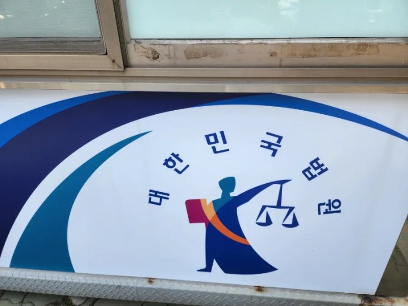 검찰이 항소했지만 기각하고 원심을 확정한 사례입니다. 3