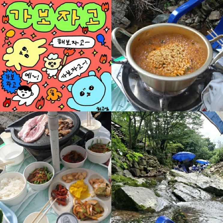  진천《연곡가든》cc 내돈내먹 찐후기! 주말2시 방문했어요