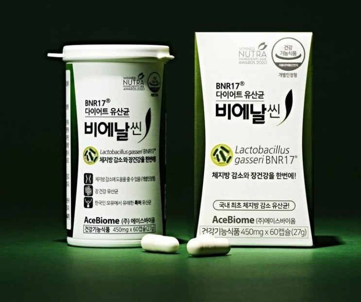  BNR17 [본사출고] 비에날씬(6개월)+보냉백