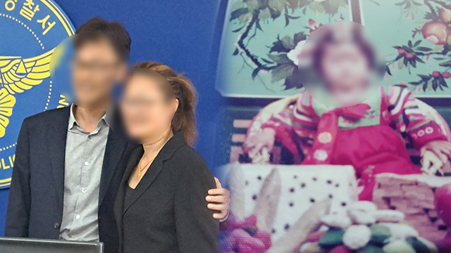  친자유전자검사 3 - 실종된지 43년만에 돌아온 딸