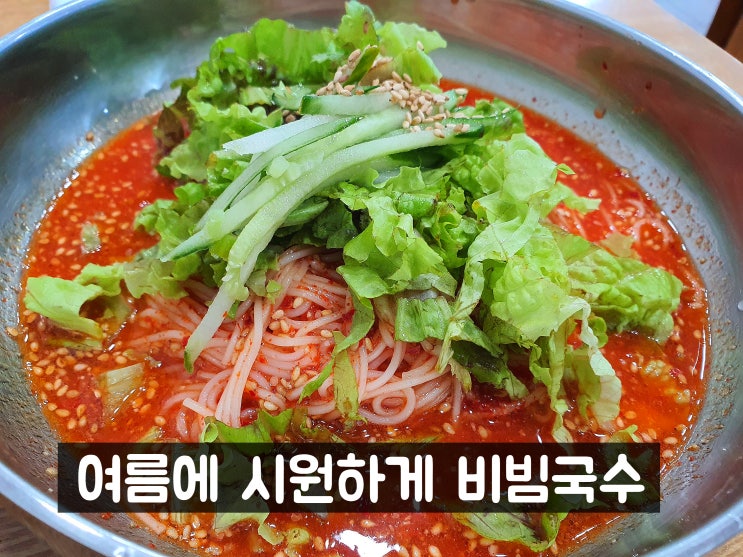  [천안아산역 인근 맛집] 능소비빔국수 아산점에서 점심먹고 설빙 파인애플망고빙수즐기기