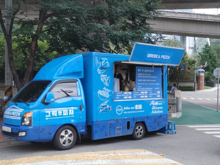  [홍제동 피자푸드트럭] 그릭앤피자