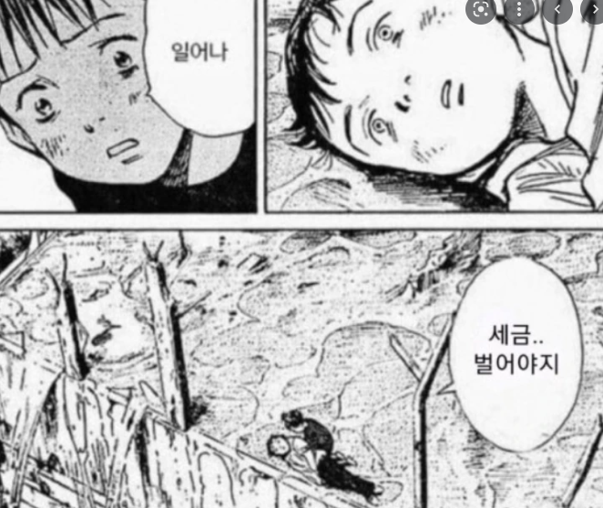  (세금 꿀팁) 홈택스 타인 세금 납부하기(feat. 양도세 분납, 양도세 분할 납부, 신용카드 선결제, 신용카드 한도 상향 신청, 씨티리워드카드, 국세 포인트 적립)