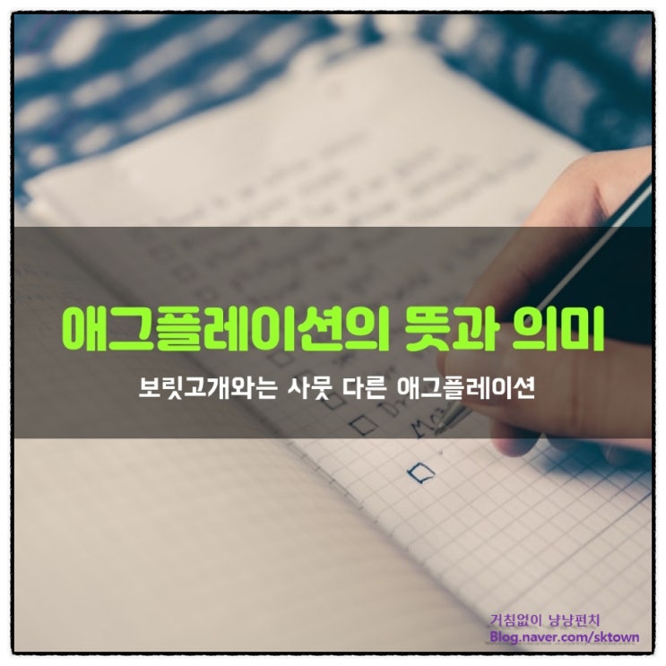  애그플레이션. 보릿고개와는 다른 의미의 경제 위기
