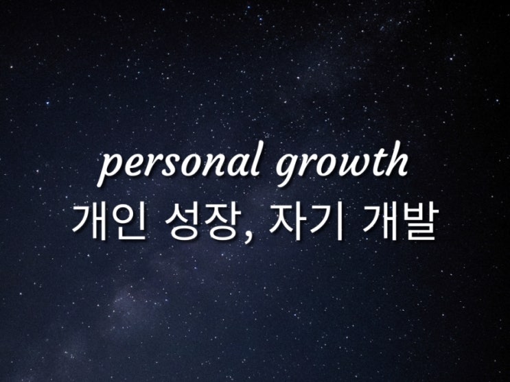  입트영 패턴 연습 (8월 2일, 8월 3일) Developing Inner Strength, Getting Rid of Used Books