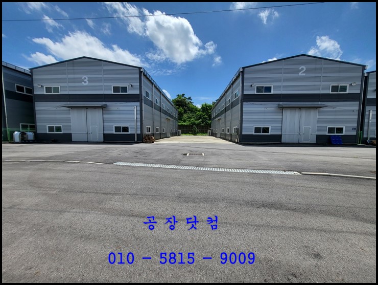 김포공장매매,대곶면송마리,대2587평/건900평