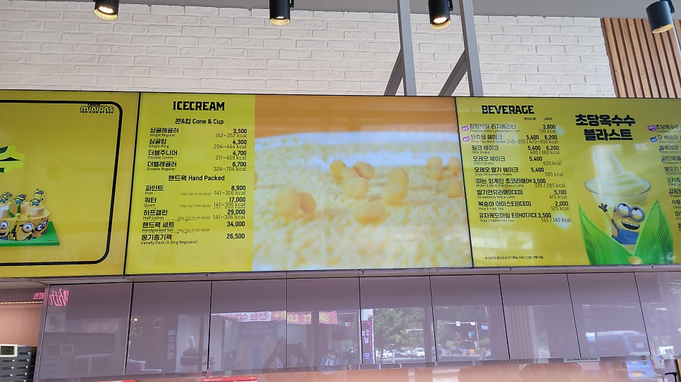 배스킨라빈스 의왕내손점 사진 5