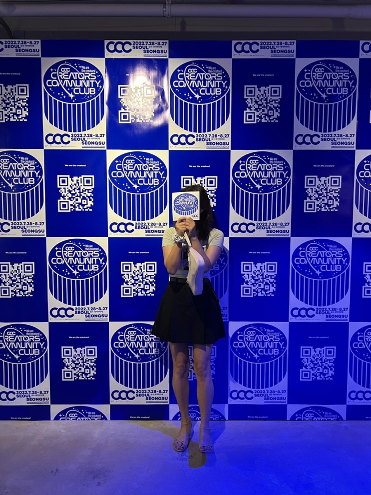  성수 놀거리 NFT 아트워크 전시회 CCC Lounge 후기