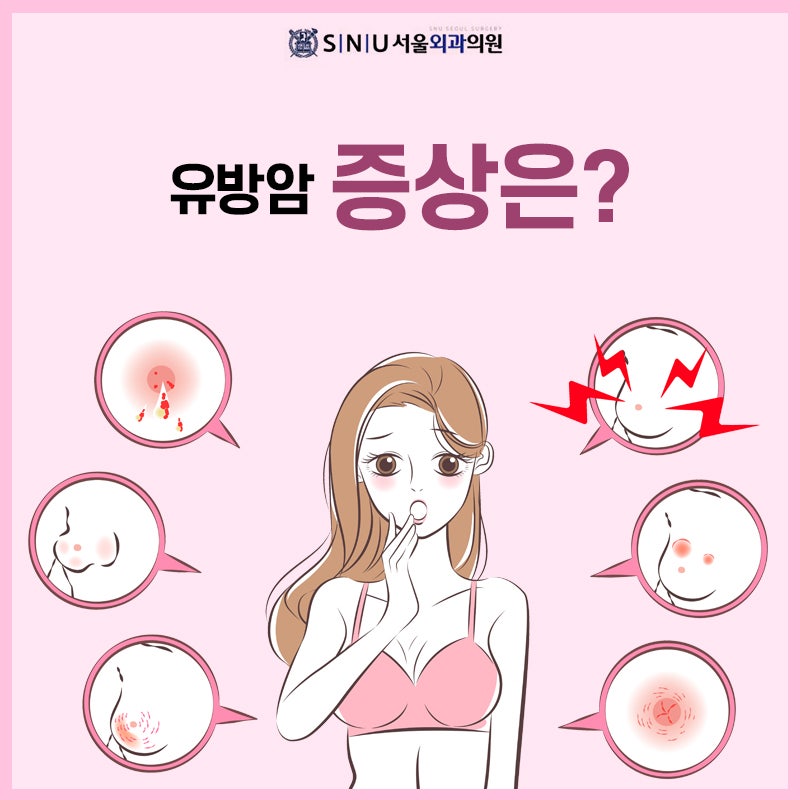 유두 분비물과 출혈의 원인은 무엇입니까? 4