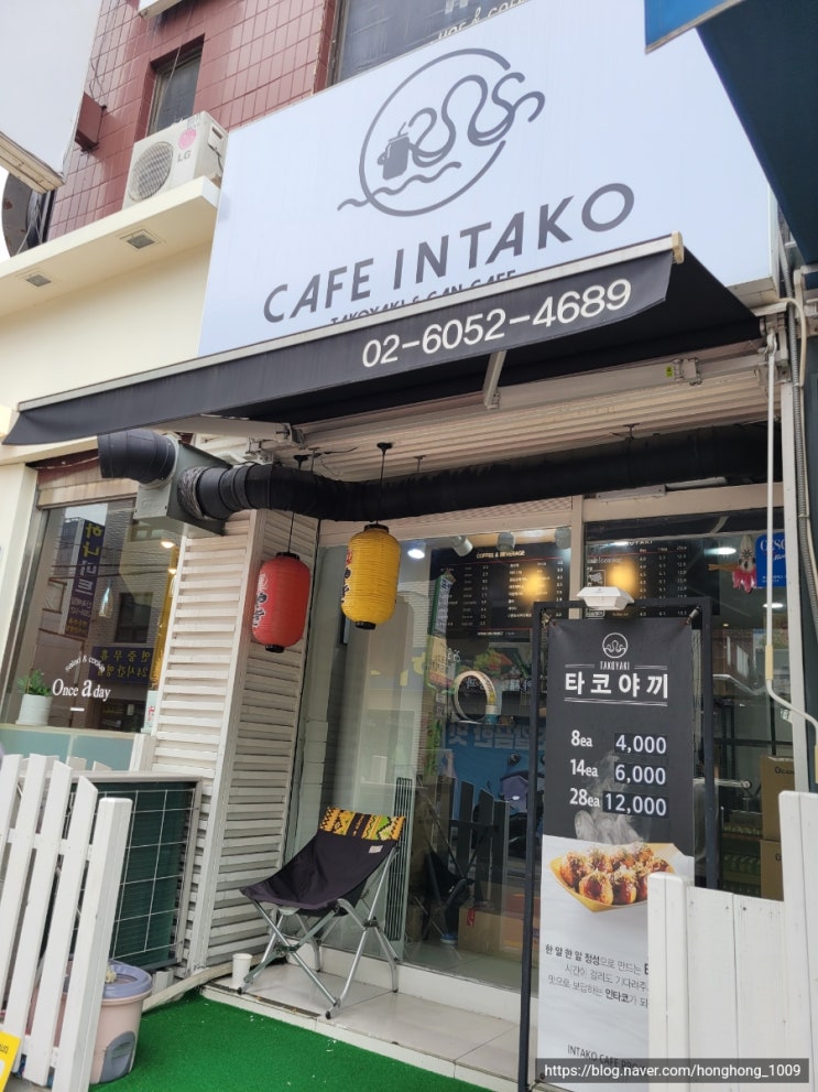  [강서구 화곡동] 타코야끼가 땡길때 "카페 인 타코(CAFE IN TAKO)"