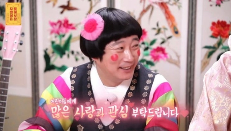  이웃 5000명 이벤트 (무엇이든 물어보살)