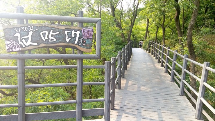 걷고 사랑하며 #213: 이구역의 뻥튀기 왕, 서대문구 안산자락길(AnsanJarakgil)을 걷다.