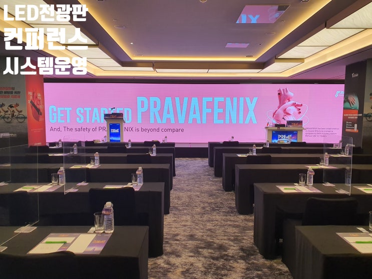국제회의 장비 모니터 분배기 임대 렌탈 설치 진행 화상회의 led 전광판 영상 시스템 업체에서 대행 운영 국제회의 장비 모니터 분배기 임대 렌탈 설치 진행 화상회의 led 전광판 영상 시스템 업체에서 대행 운영