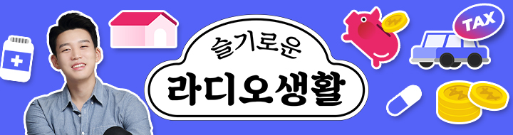 '끼익 쾅' 휴가지 렌터카 운전하다 사고를 냈다면? 보험처리 이렇게 '끼익 쾅' 휴가지 렌터카 운전하다 사고를 냈다면? 보험처리 이렇게